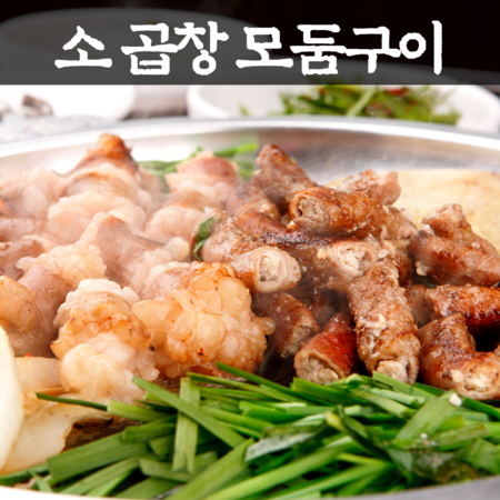 우림축산 푸짐한 할인에 깜짝 놀랐어요!