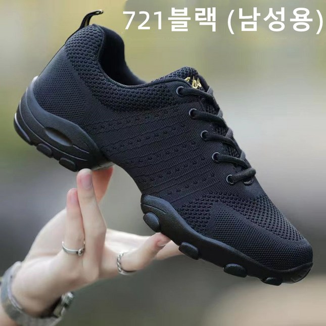 댄서의 선택! 남자 댄스화 추천 BEST 3 ✨