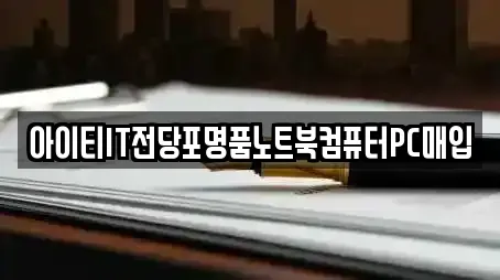 덕진구 우아동1가 추천 창업투자,전당포,은행,대출,투자컨설팅 위치 덕진구 우아동1가 추천 창업투자,전당포,은행,대출,투자컨설팅 위치