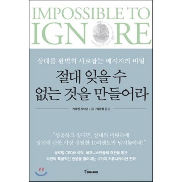 절대역 파헤치기: 객관적 분석부터 구매 꿀팁까지!